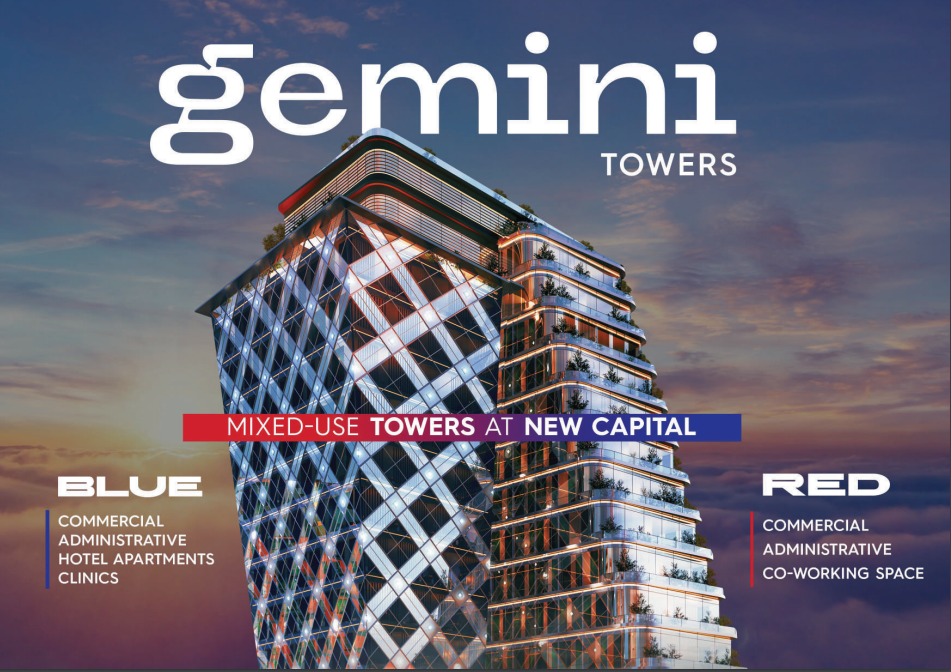 Gemini Towers