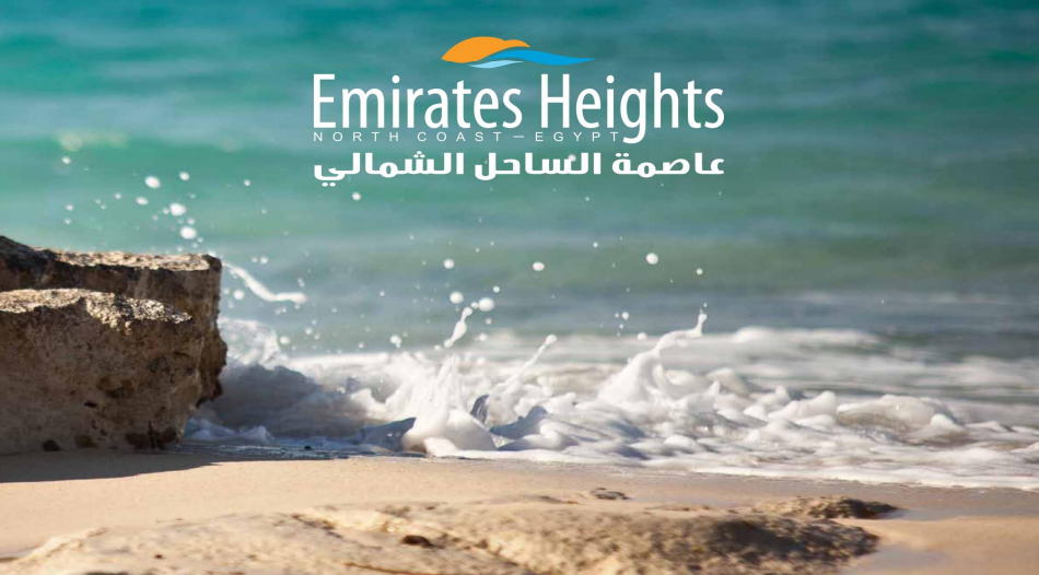 Emirates Heights – North Coast