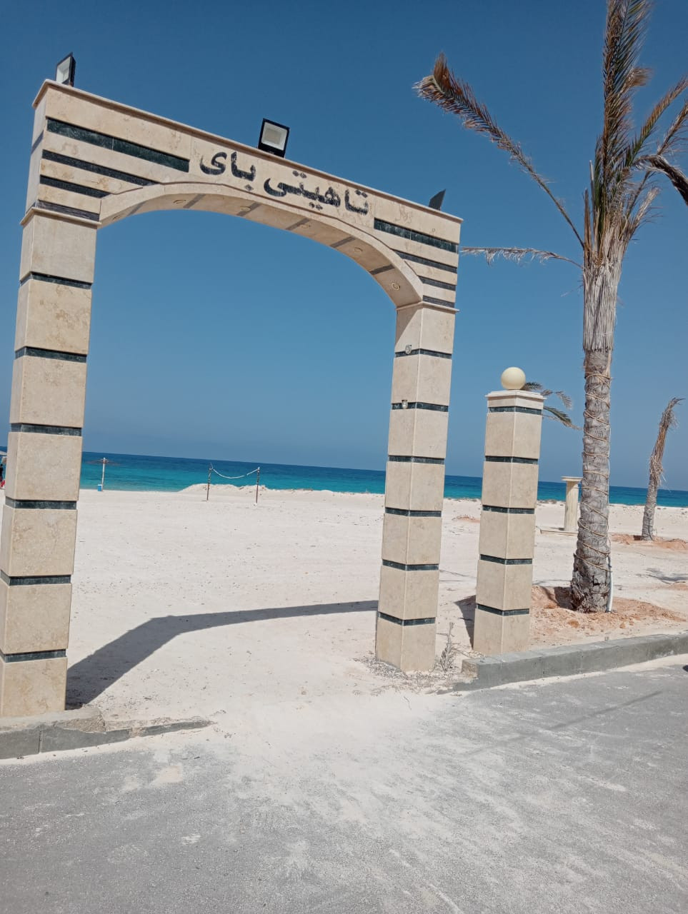 Renzo -   Property 524